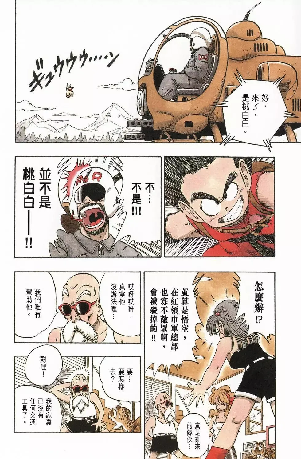 第07卷 第63页