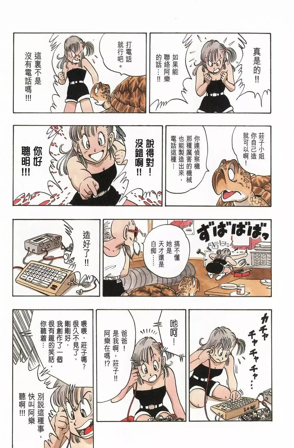 第07卷 第64页