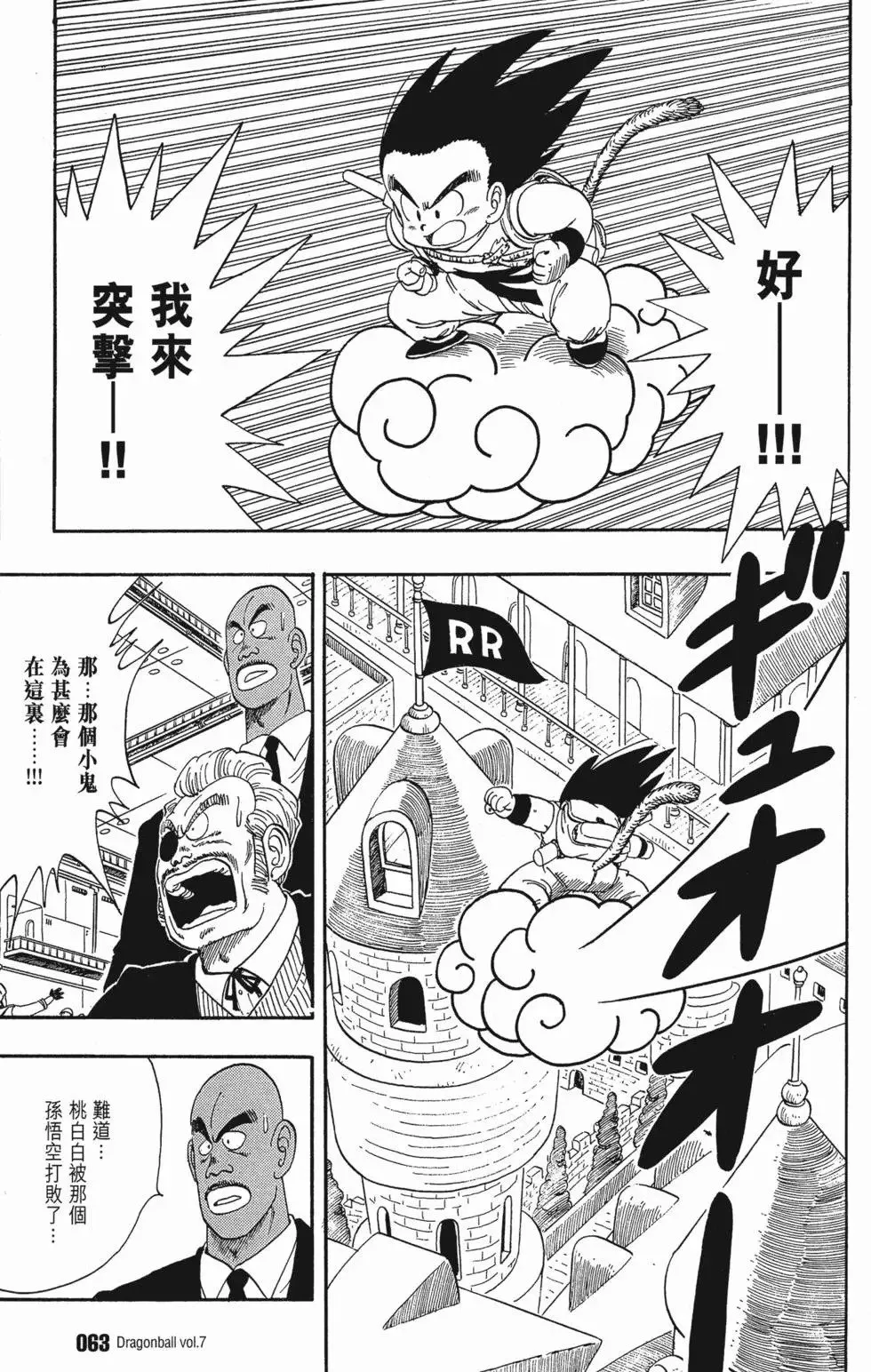 第07卷 第68页