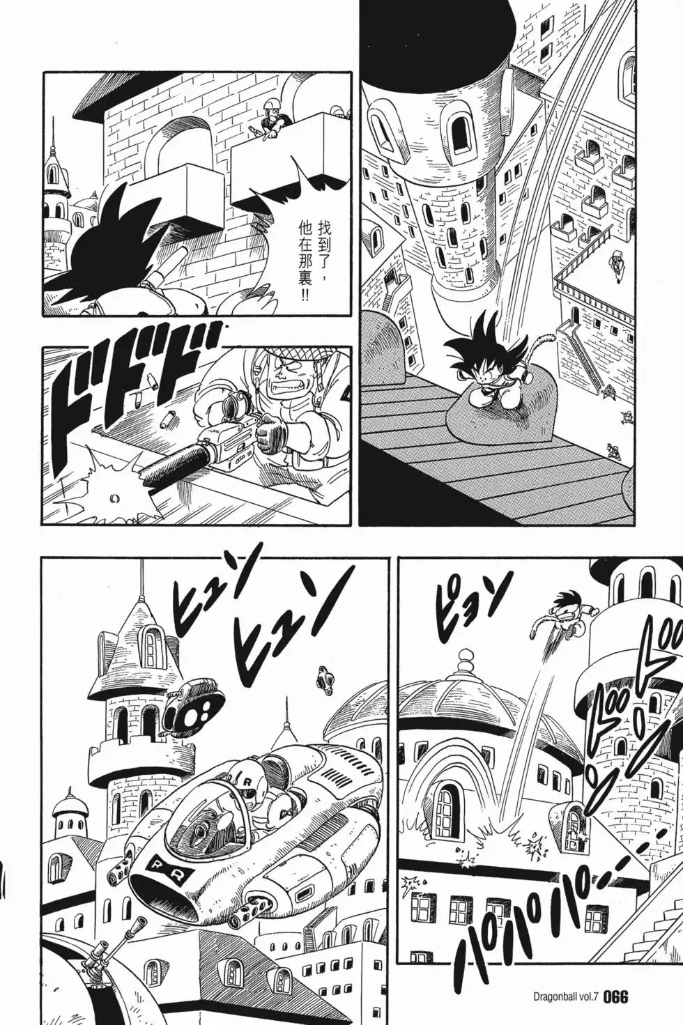 第07卷 第71页