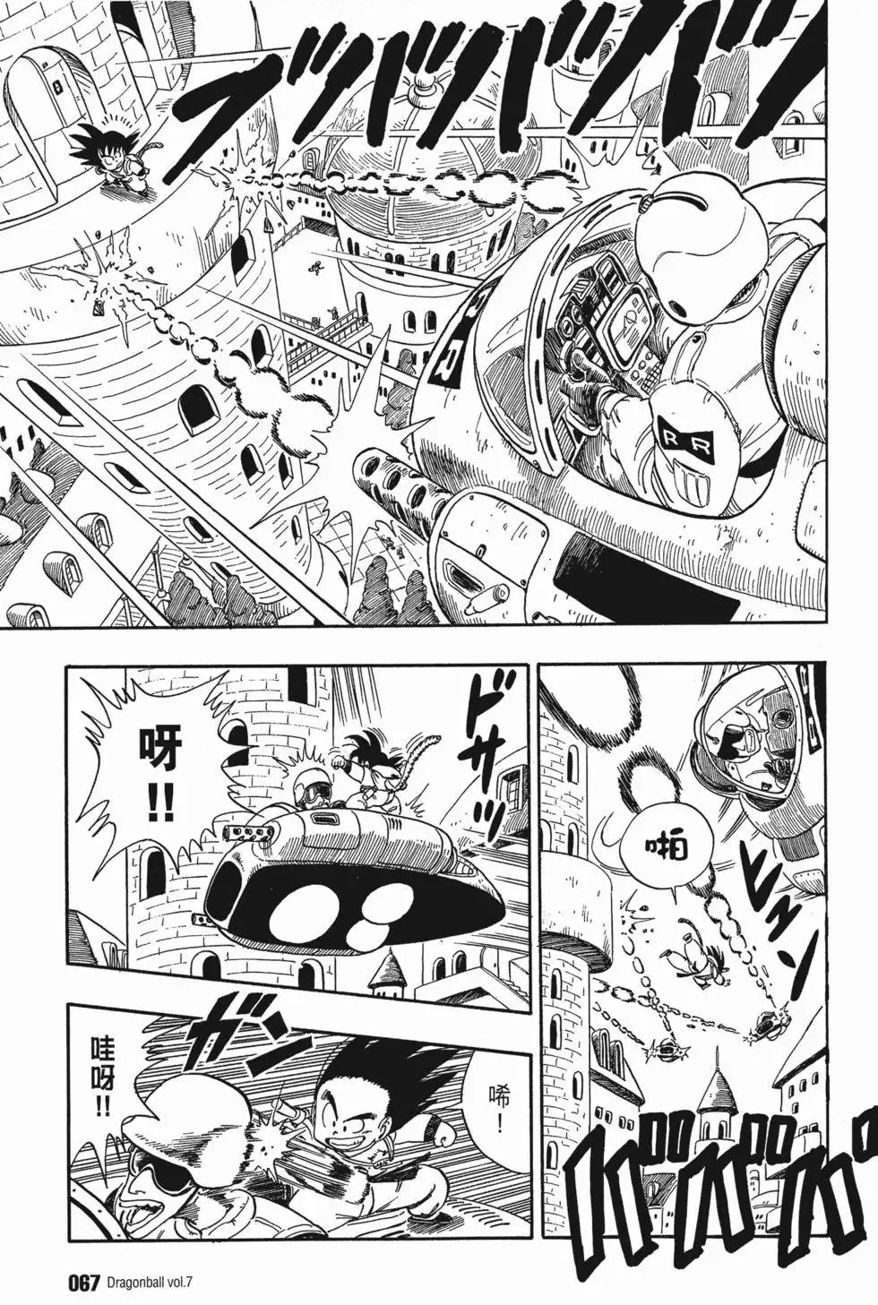 第07卷 第72页