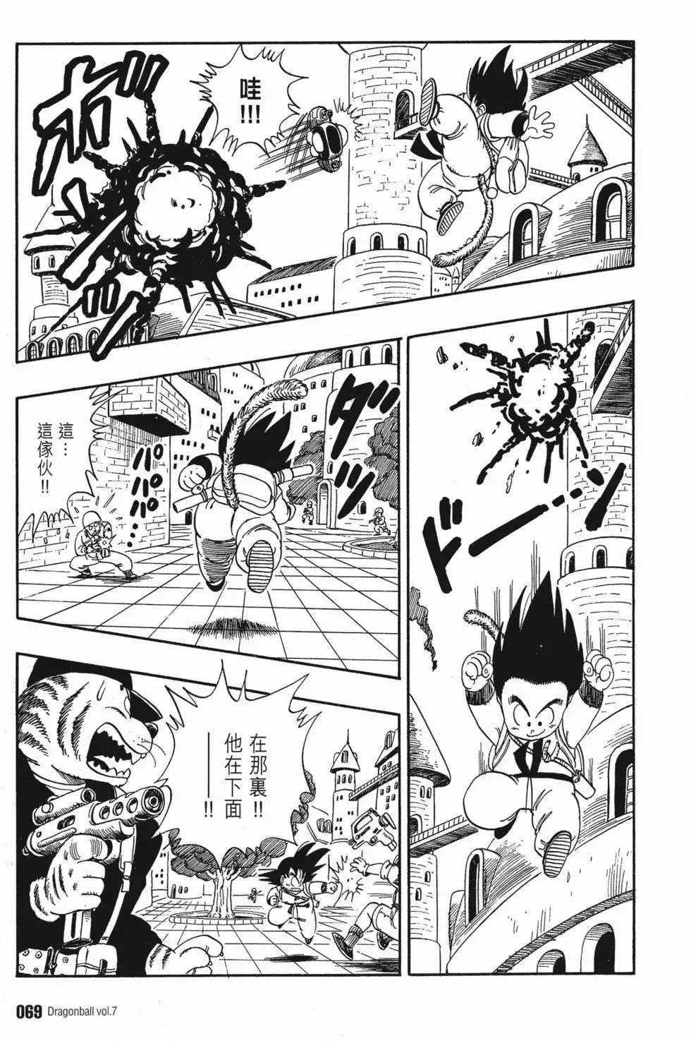 第07卷 第74页