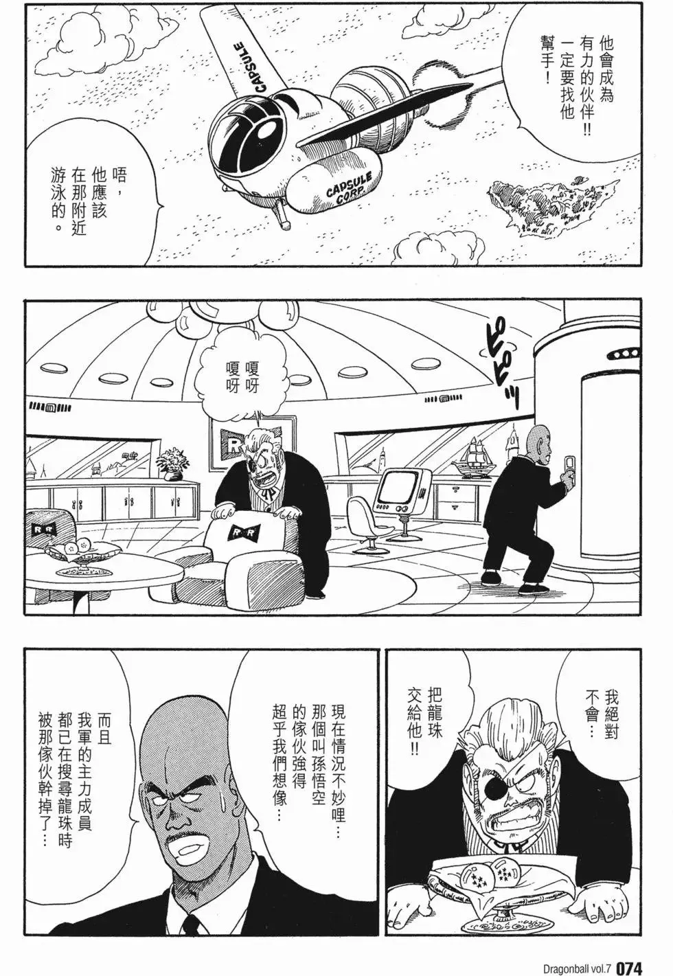 第07卷 第79页