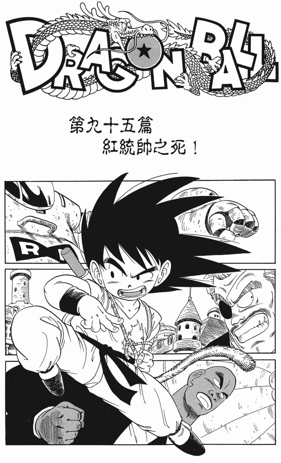 第07卷 第82页