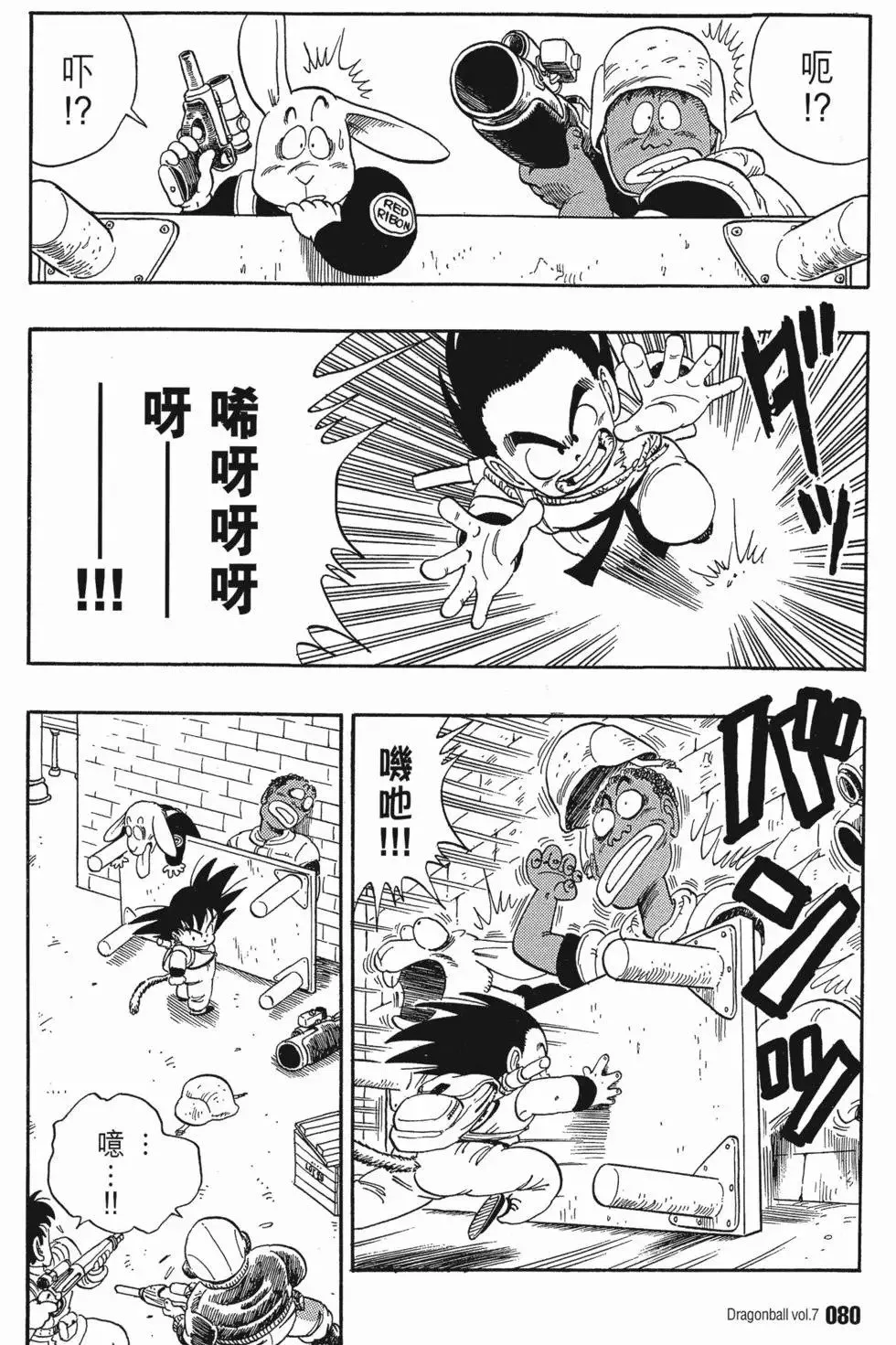 第07卷 第85页