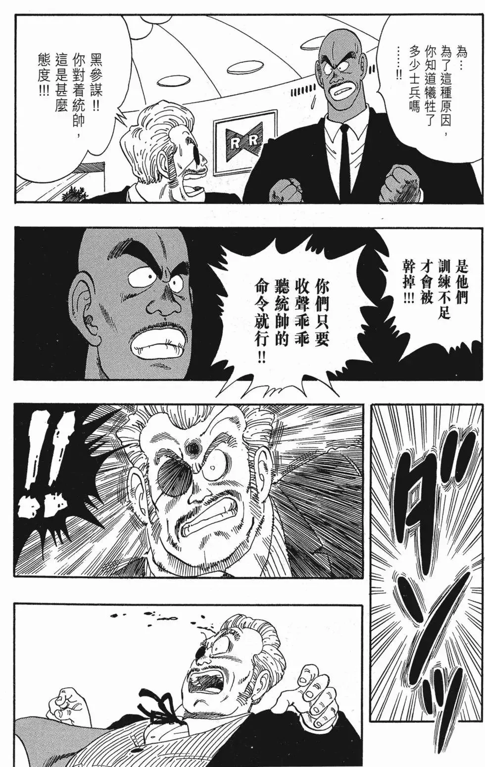 第07卷 第89页