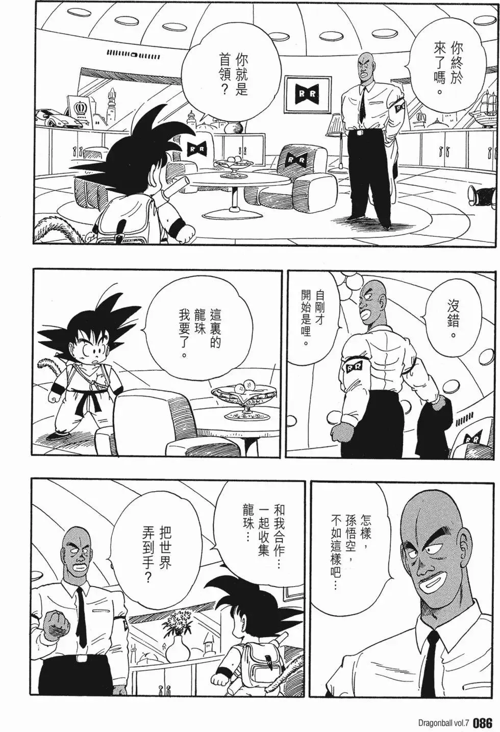 第07卷 第91页