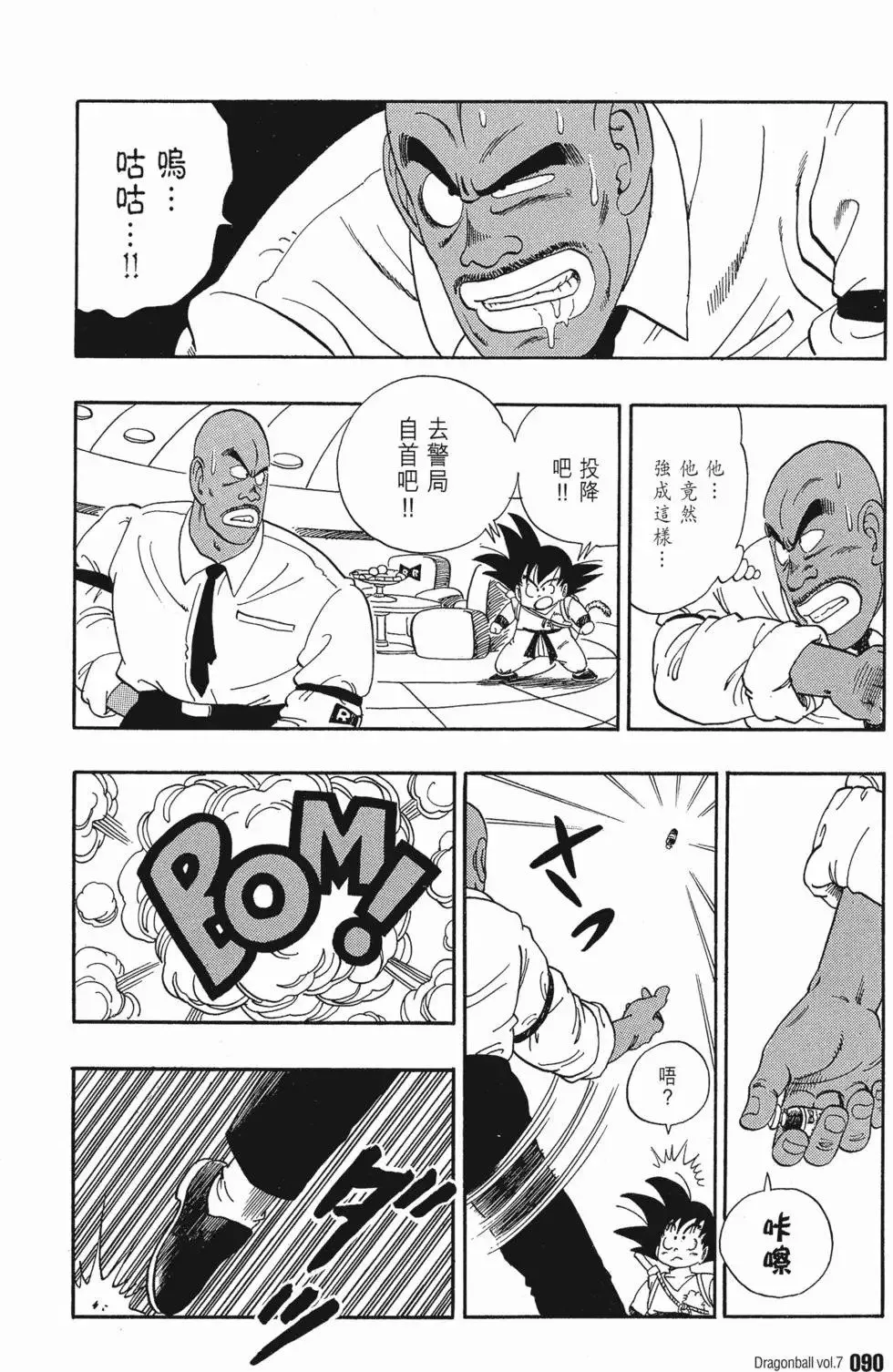 第07卷 第95页