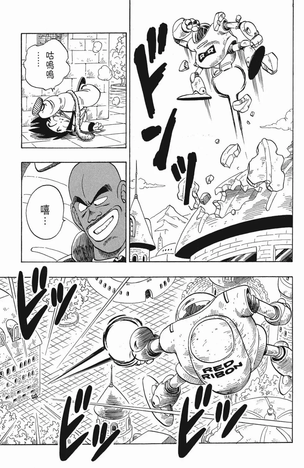 第07卷 第100页