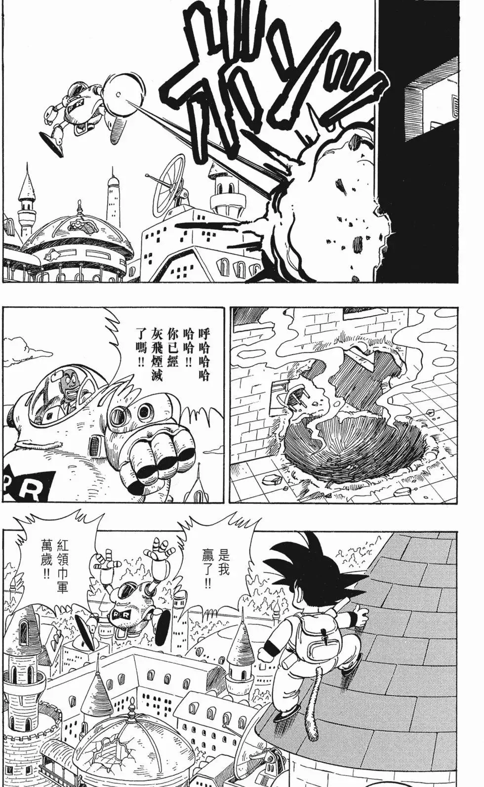 第07卷 第101页