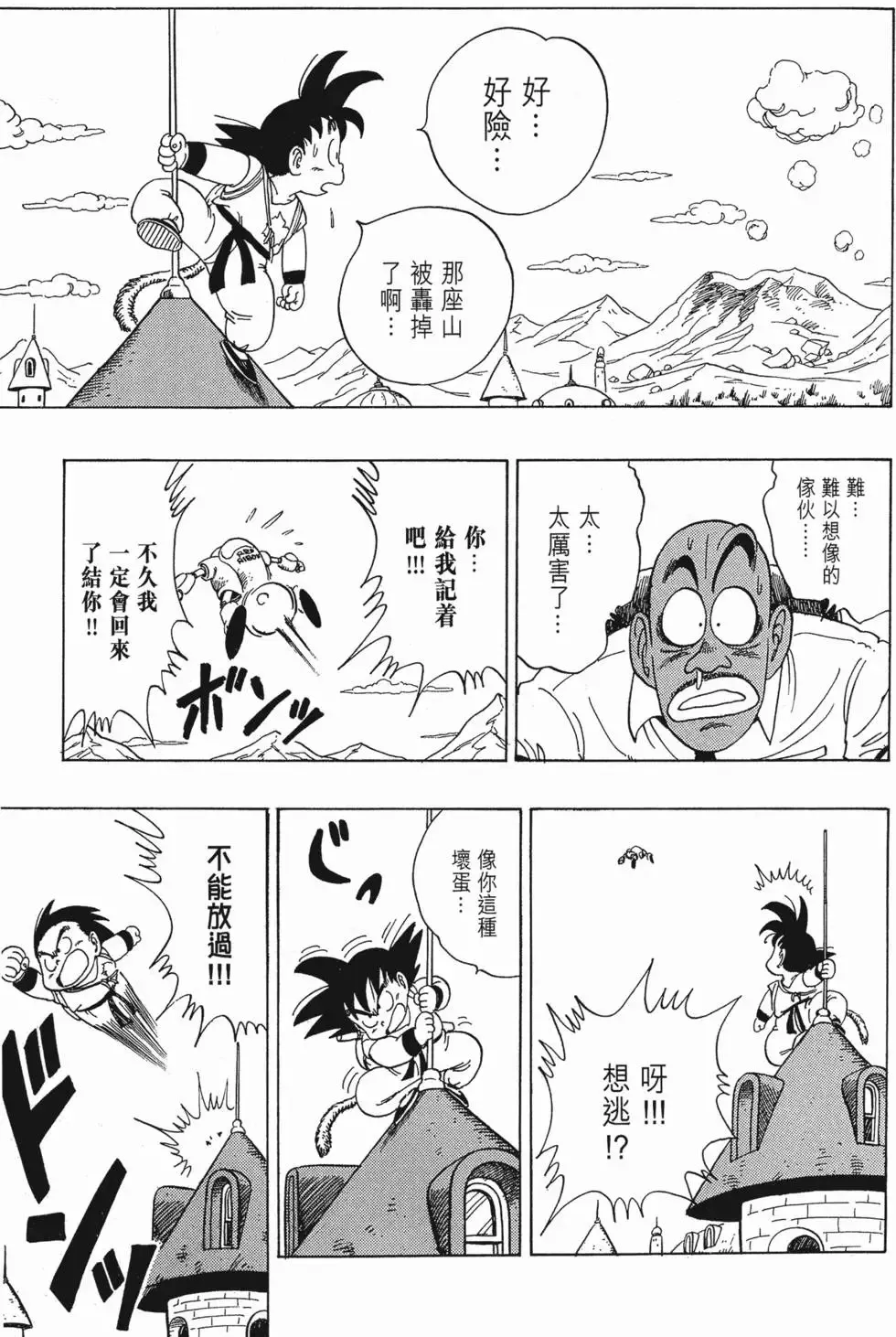 第07卷 第108页
