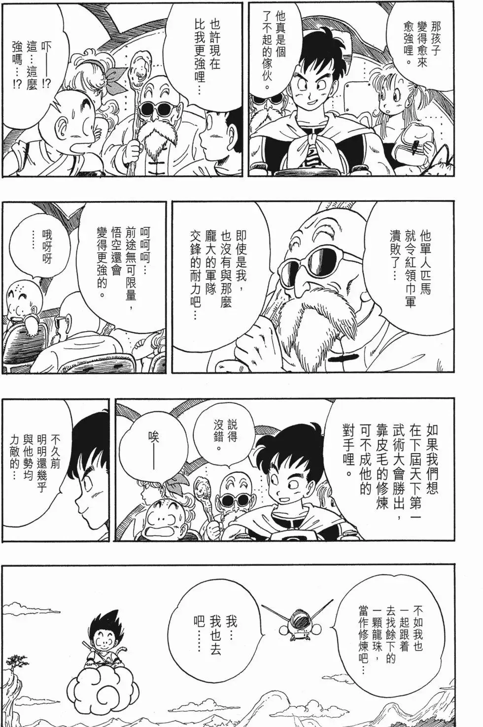 第07卷 第120页