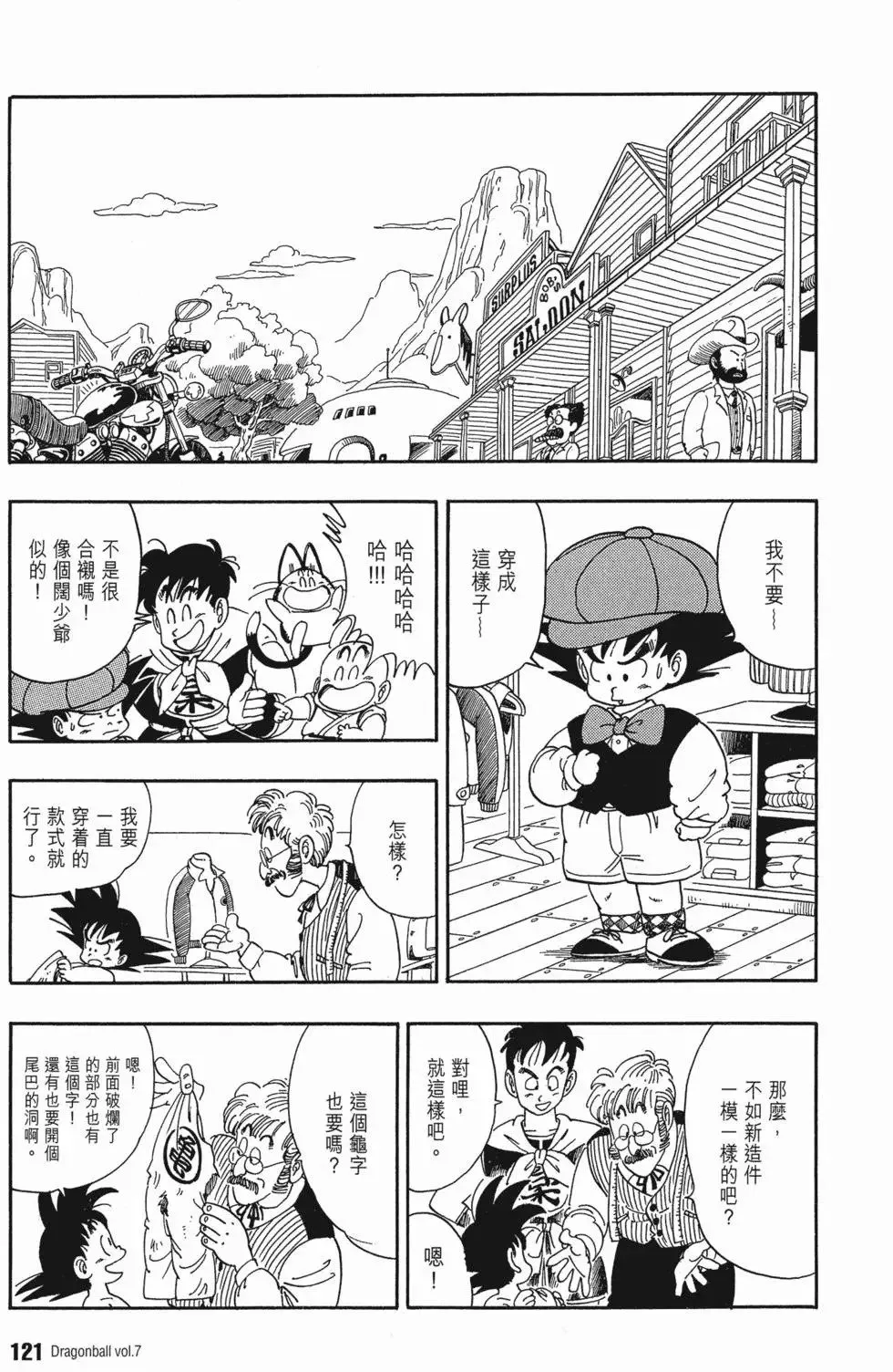 第07卷 第126页