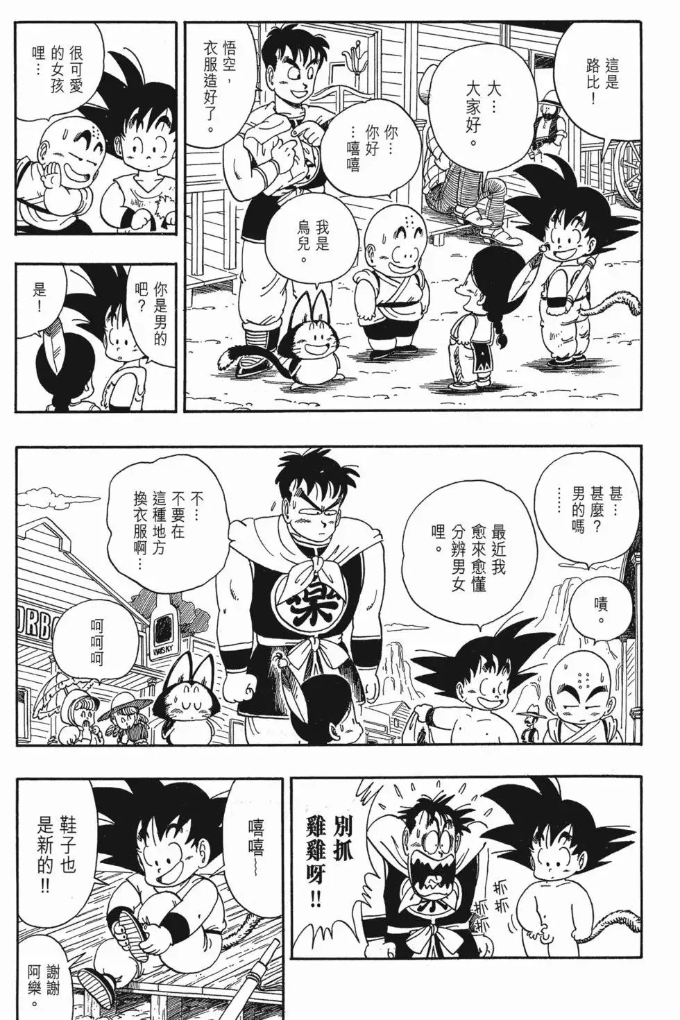 第07卷 第130页