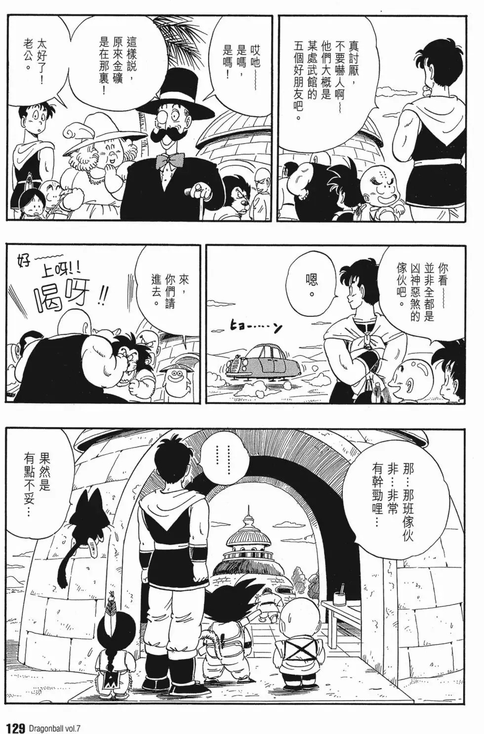 第07卷 第134页