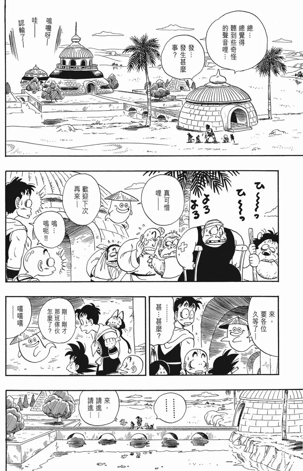 第07卷 第135页