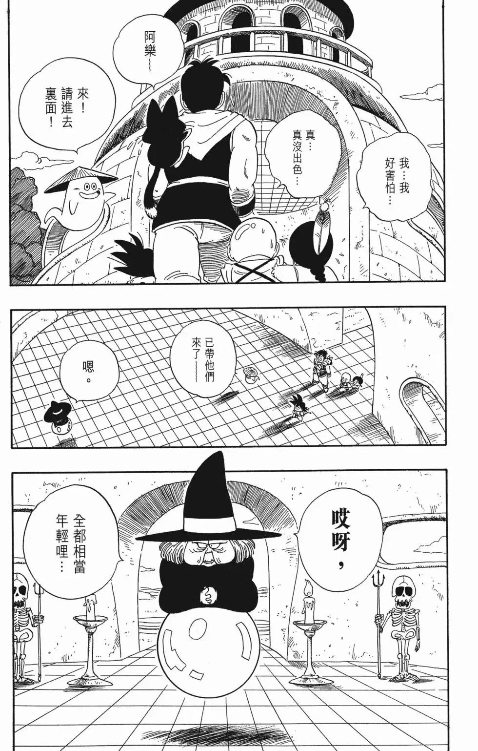 第07卷 第136页