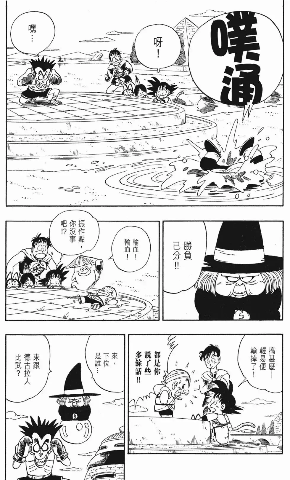 第07卷 第148页