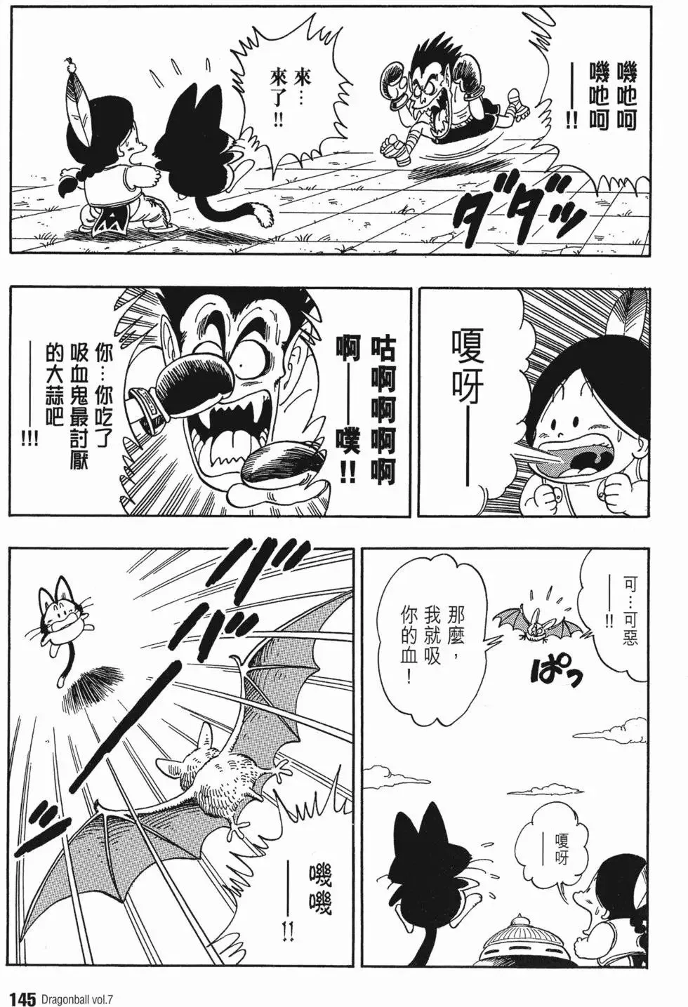 第07卷 第150页