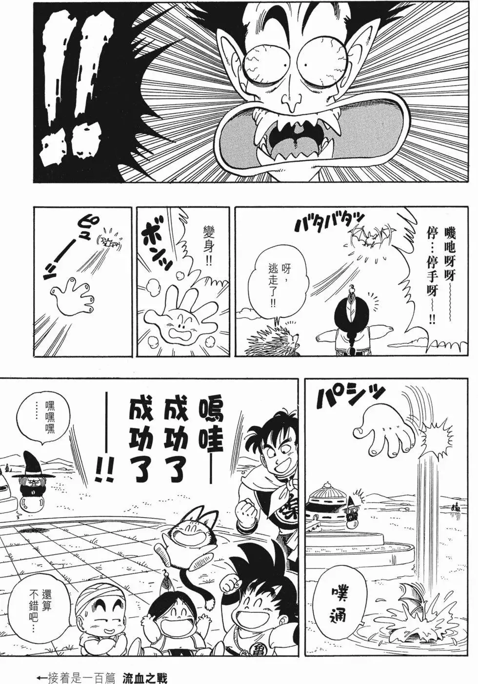 第07卷 第152页