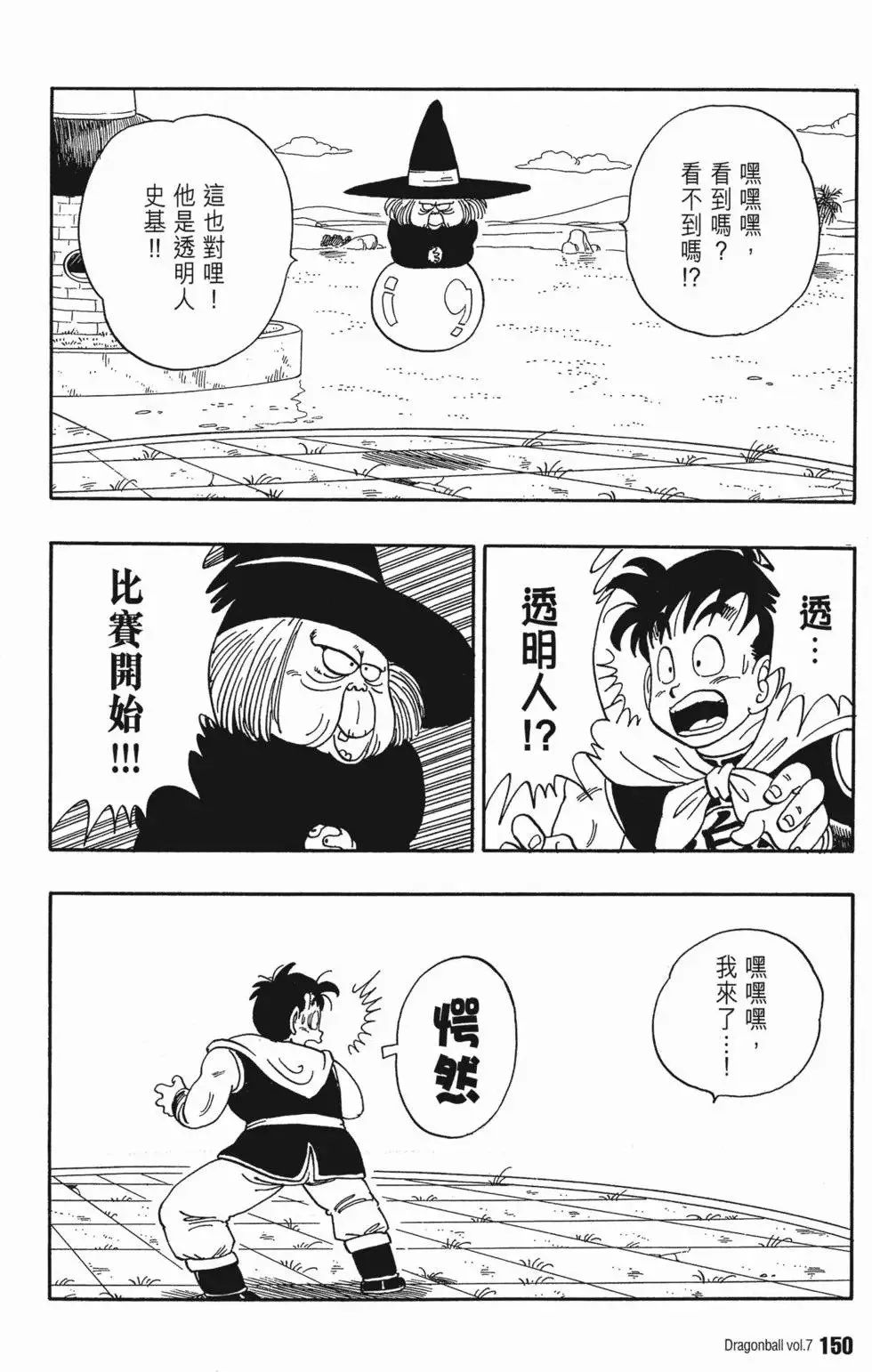 第07卷 第155页