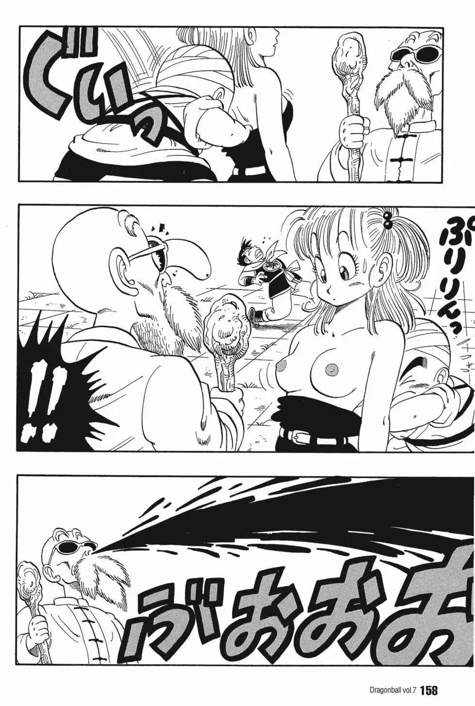 第07卷 第163页