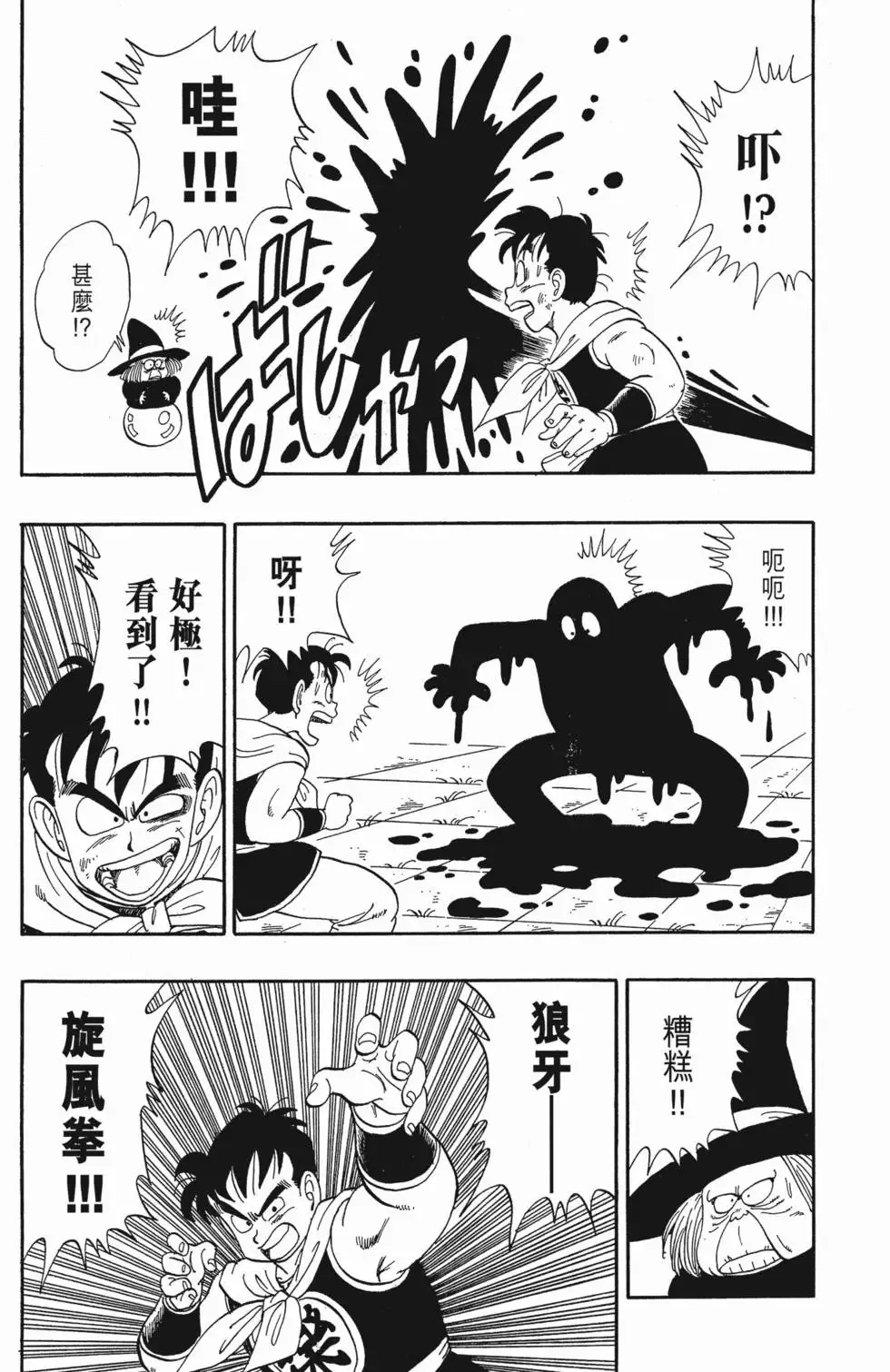 第07卷 第164页