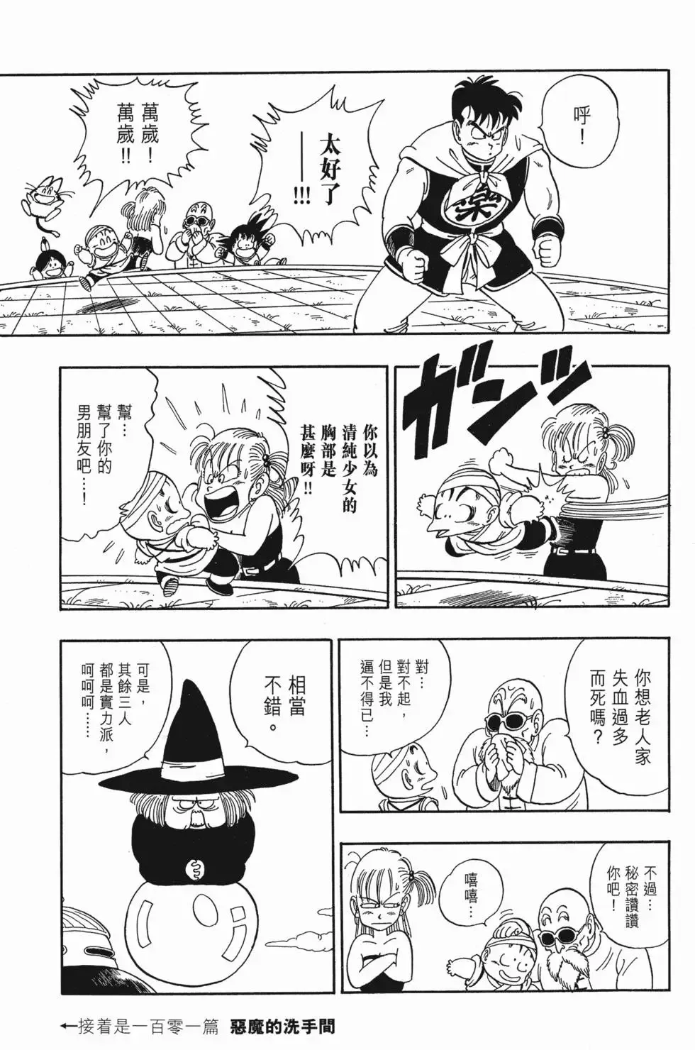 第07卷 第166页
