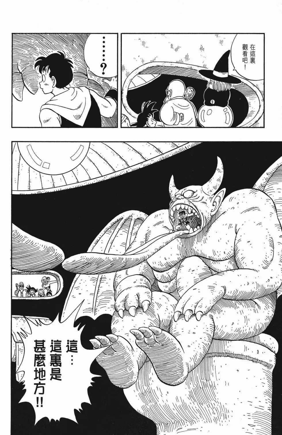 第07卷 第171页