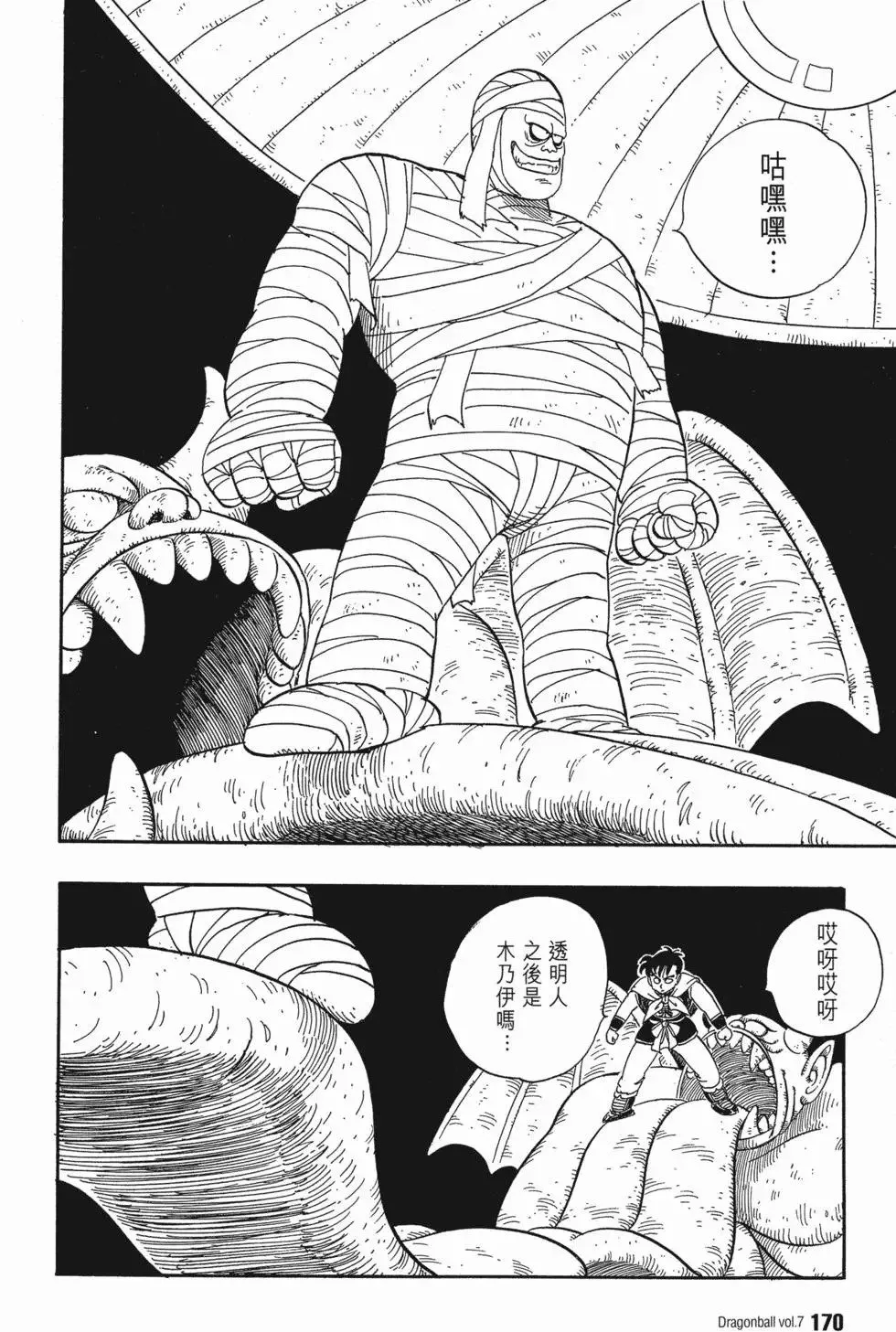第07卷 第175页