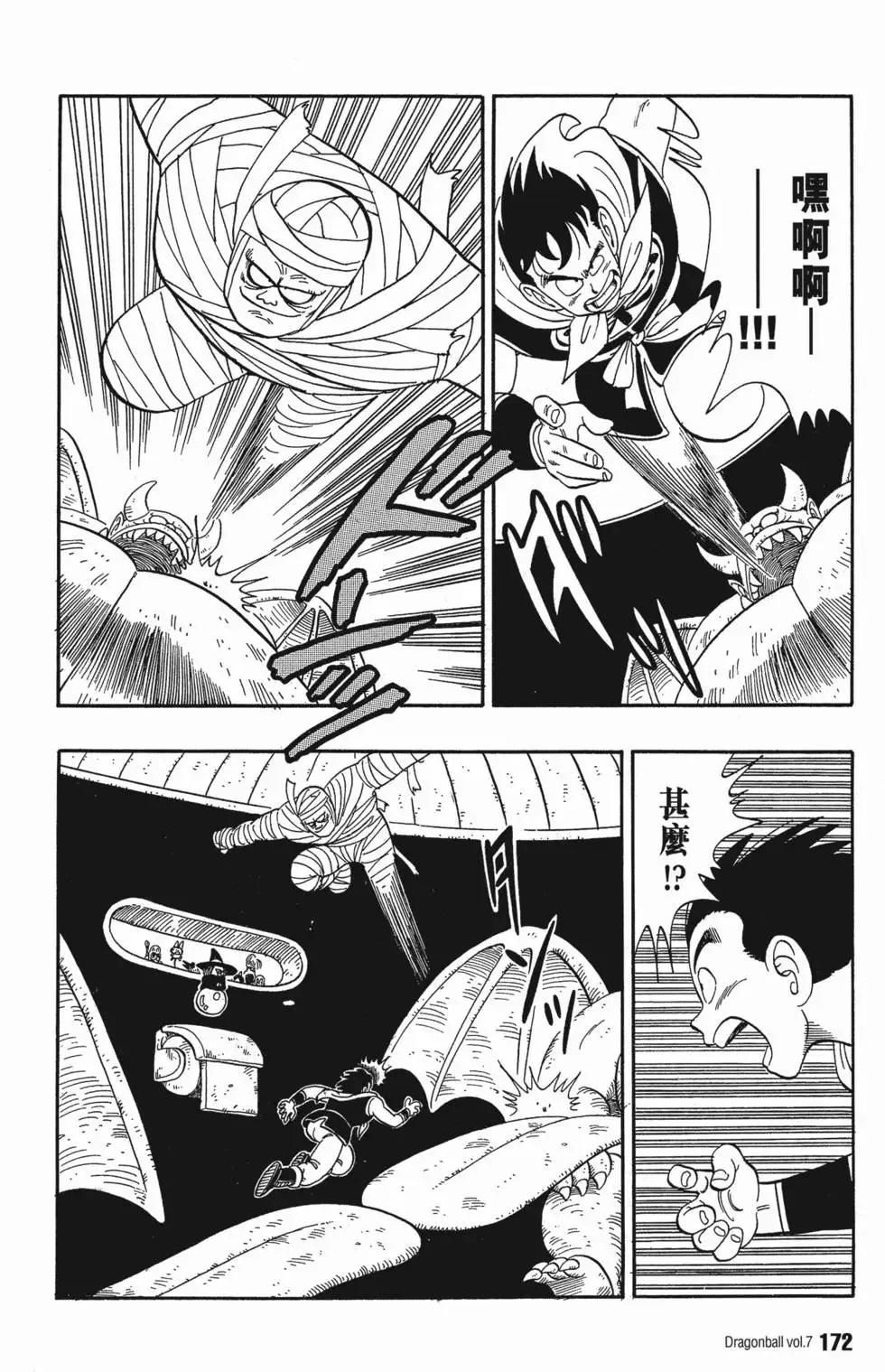 第07卷 第177页
