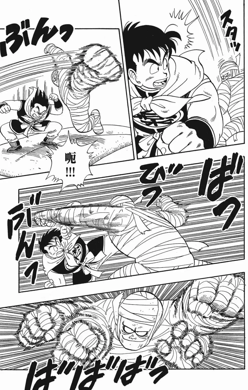 第07卷 第178页