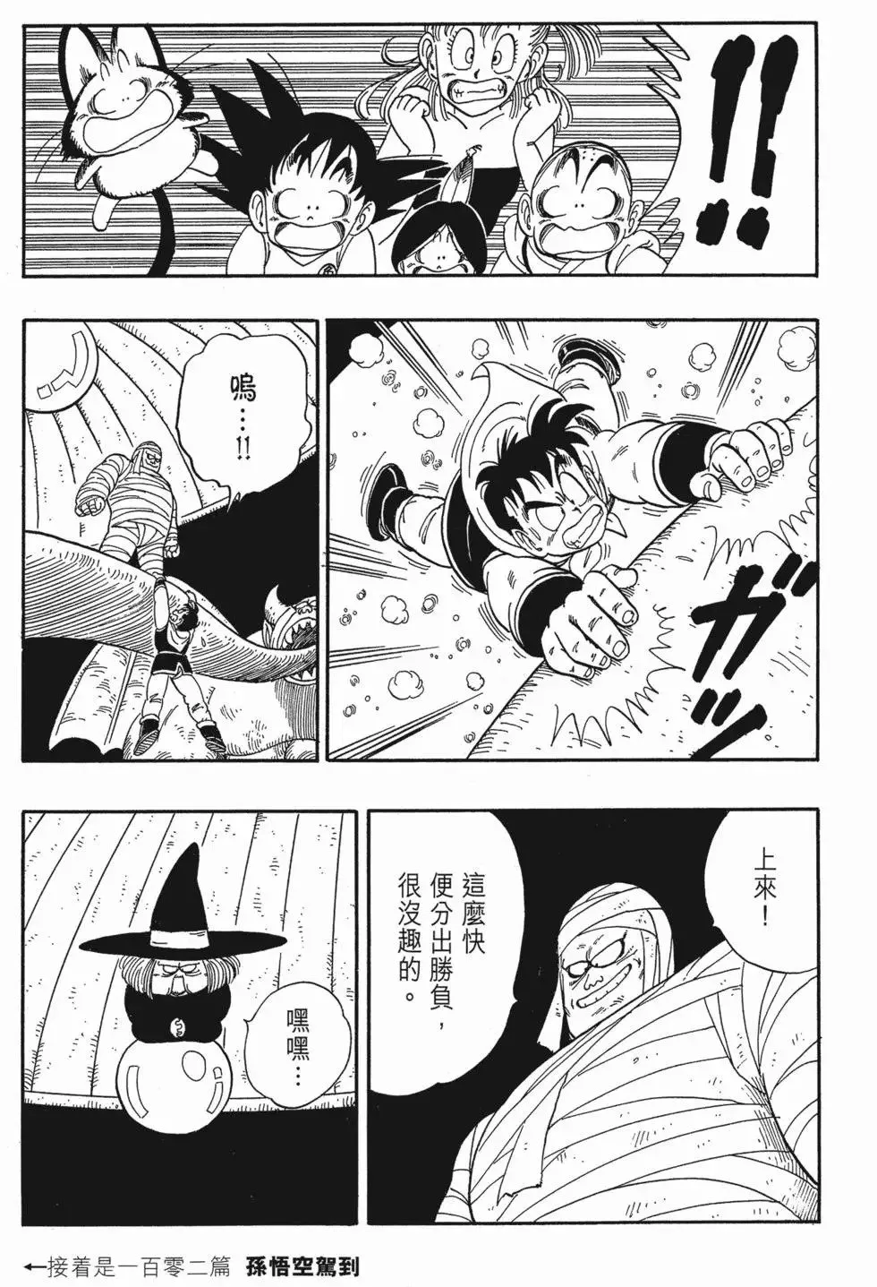 第07卷 第180页