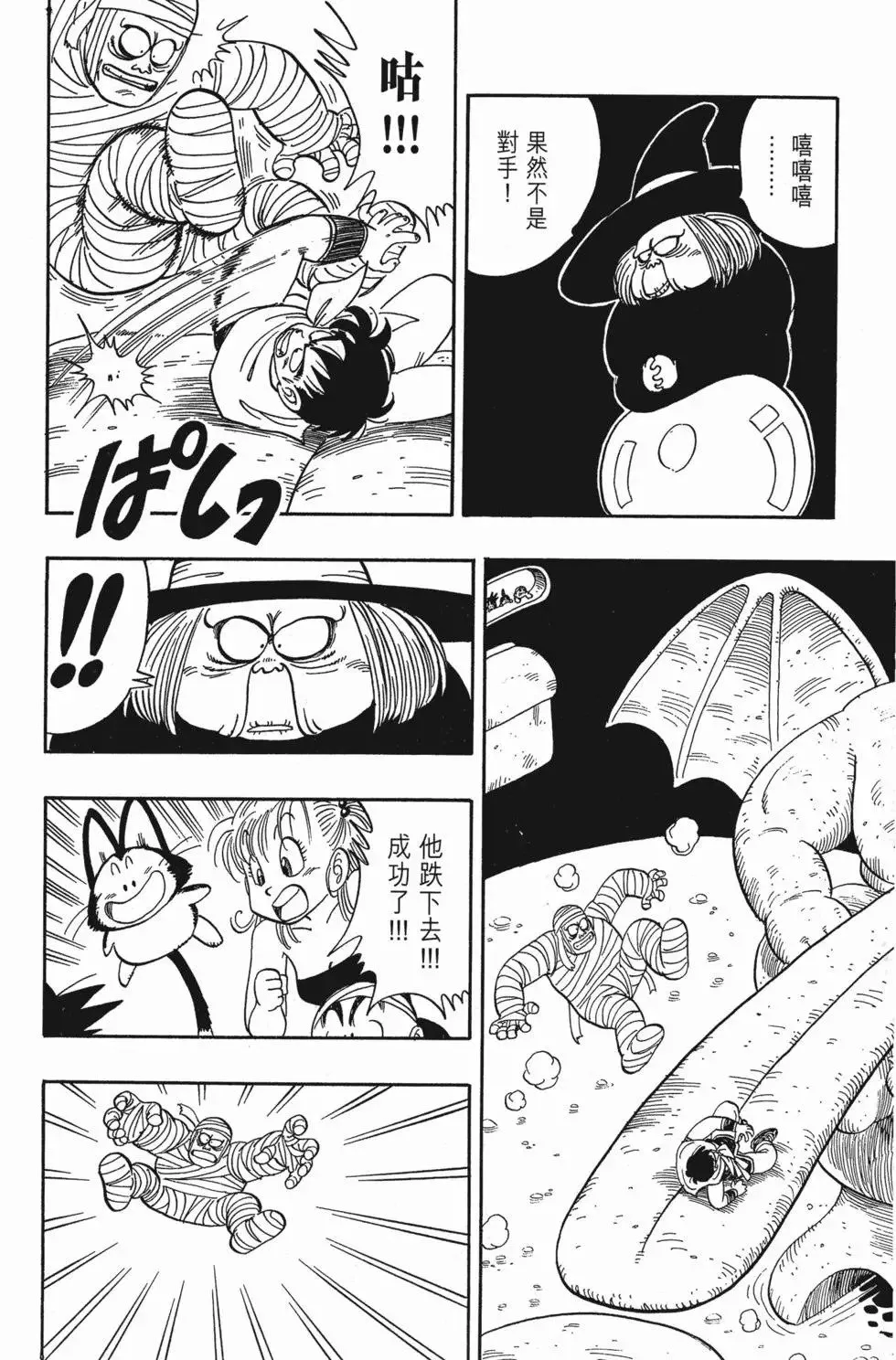 第07卷 第185页