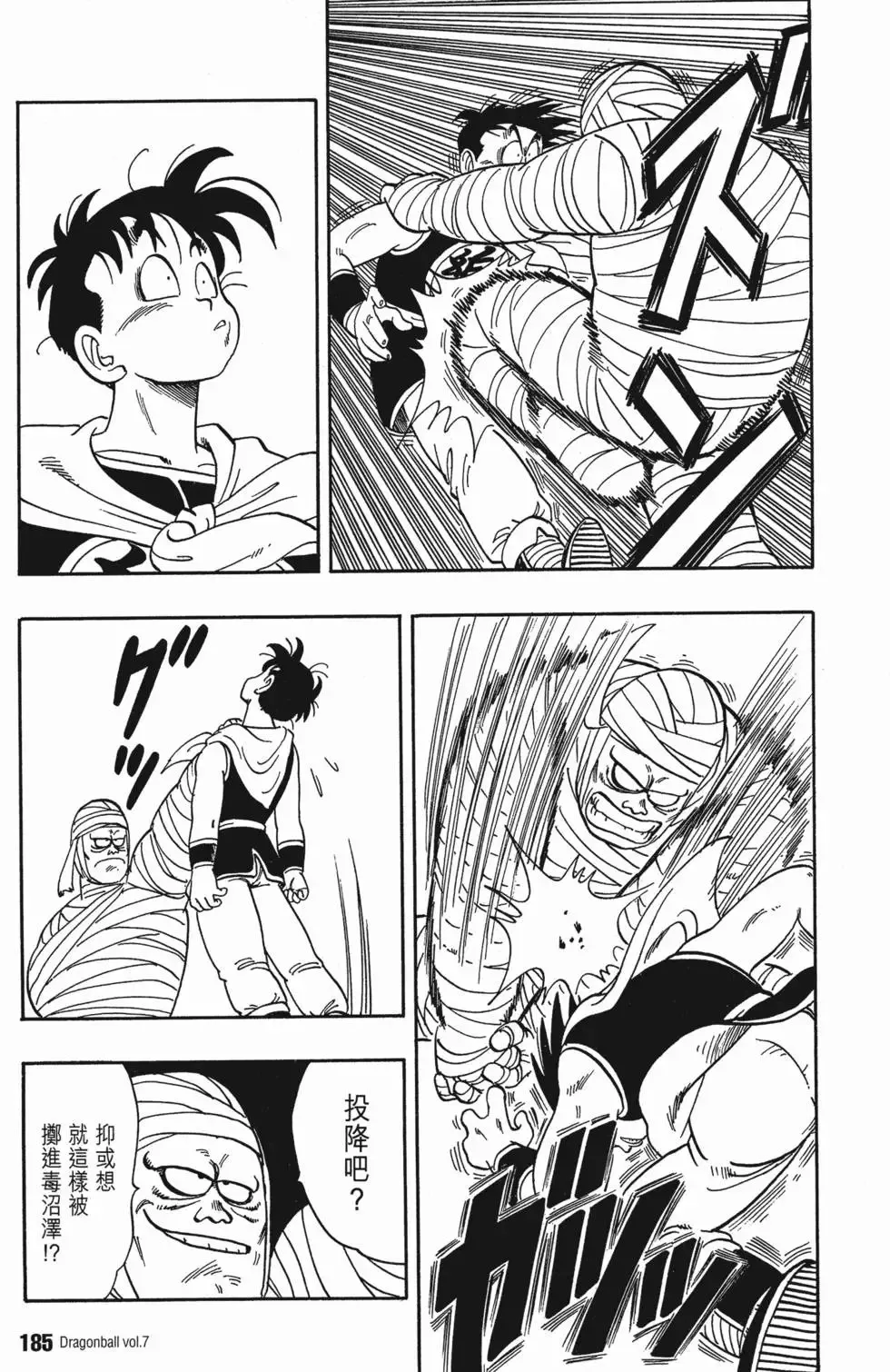 第07卷 第190页