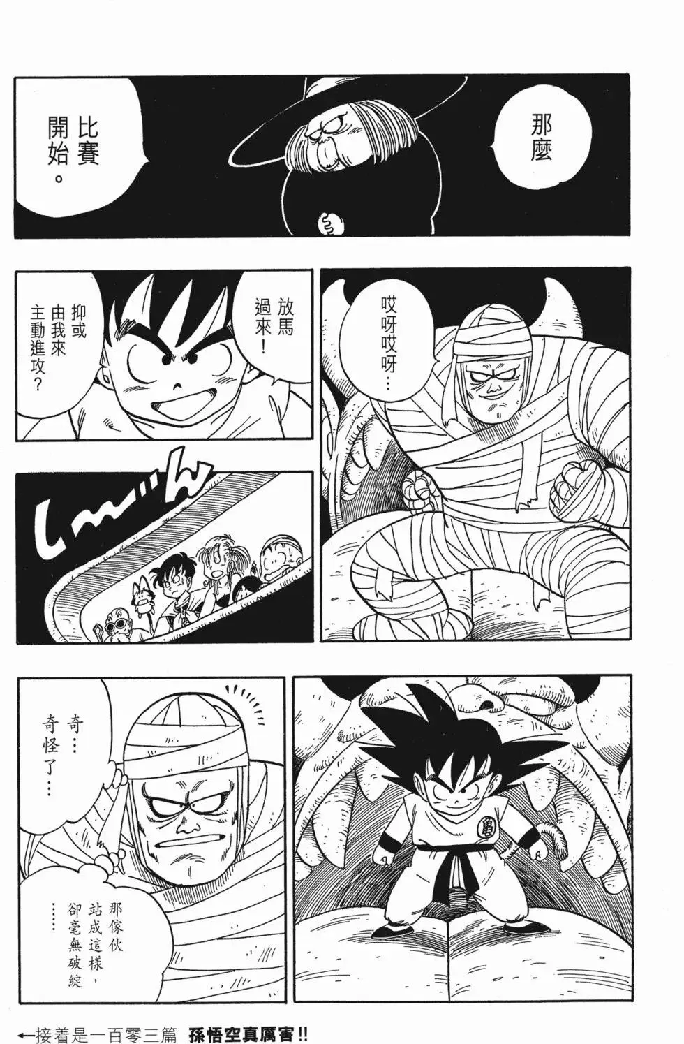 第07卷 第194页