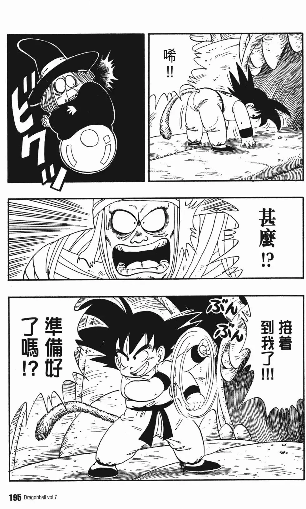 第07卷 第200页