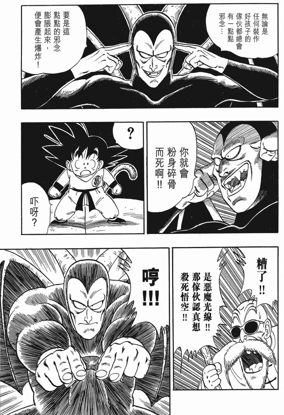 第07卷 第214页
