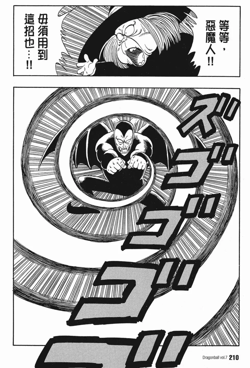第07卷 第215页