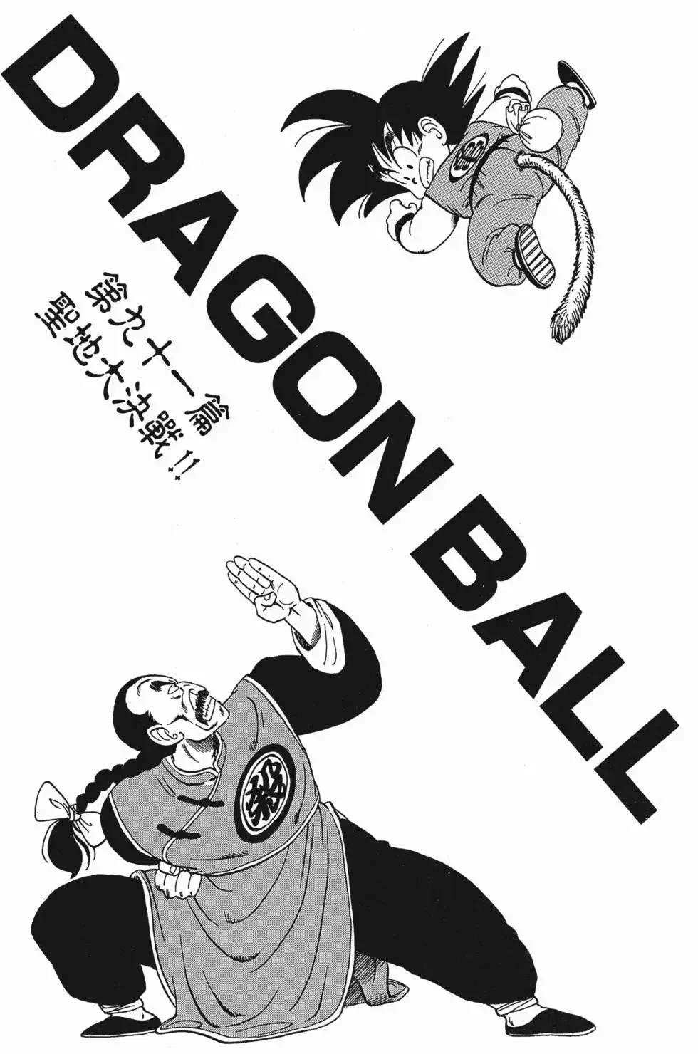 第07卷 第225页