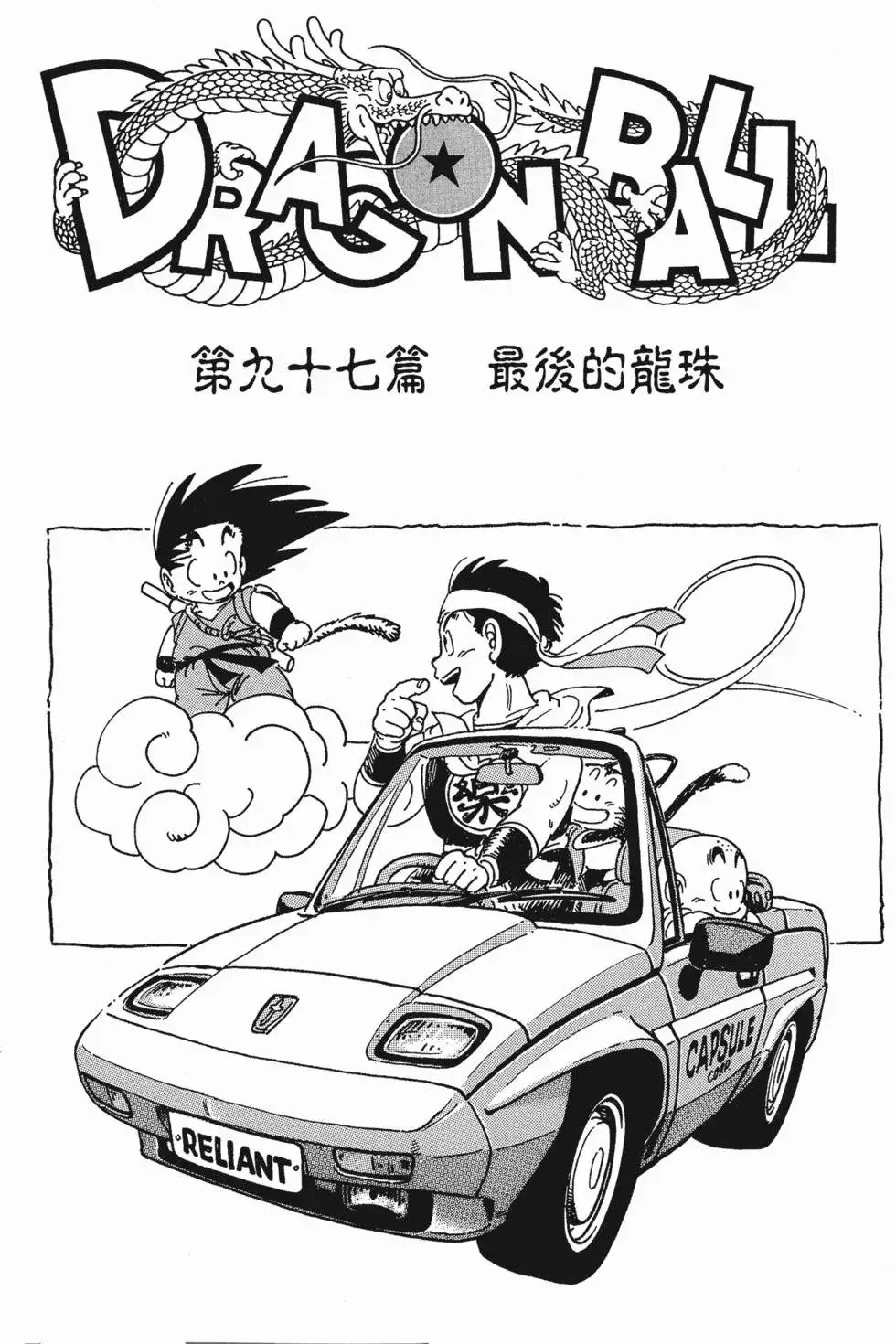 第07卷 第231页