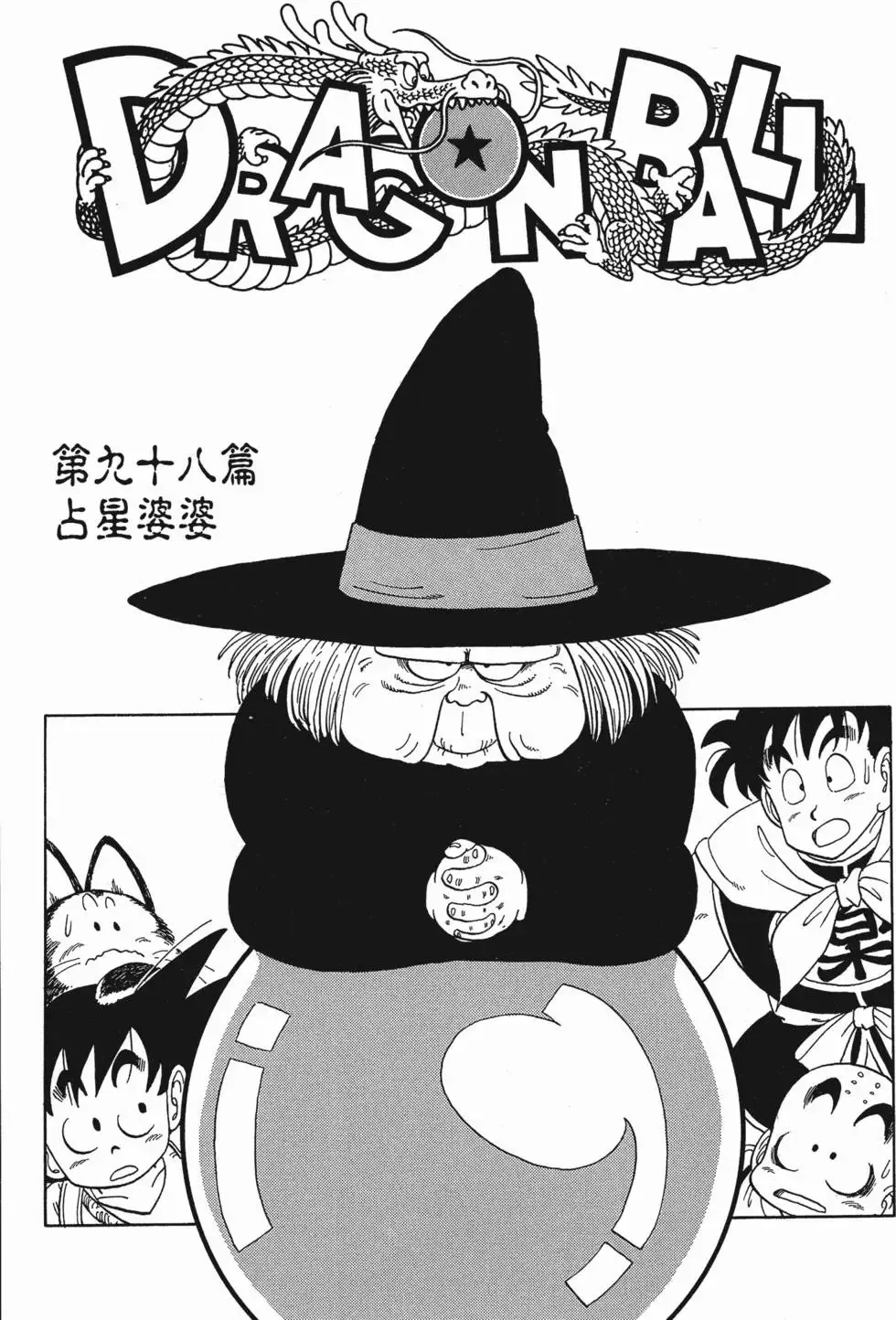 第07卷 第232页