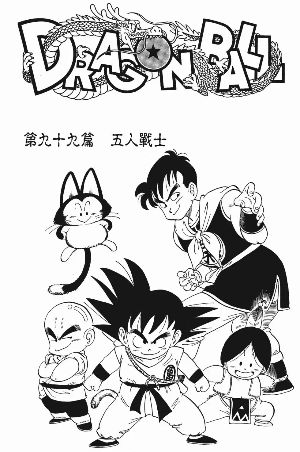 第07卷 第233页