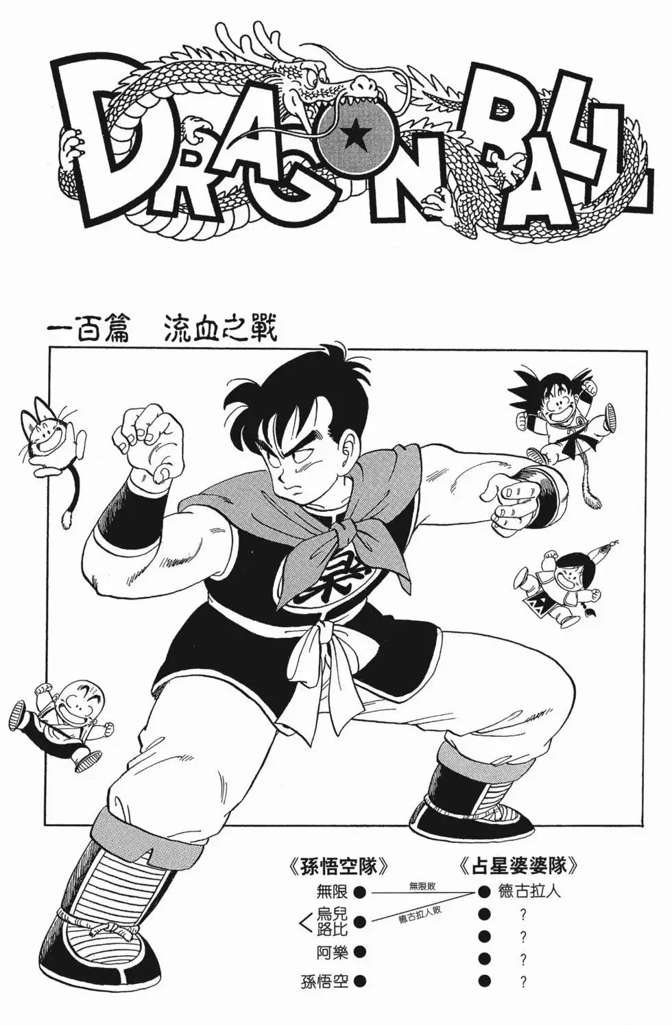 第07卷 第234页