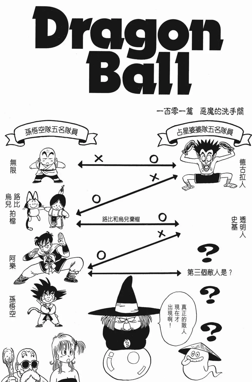 第07卷 第235页
