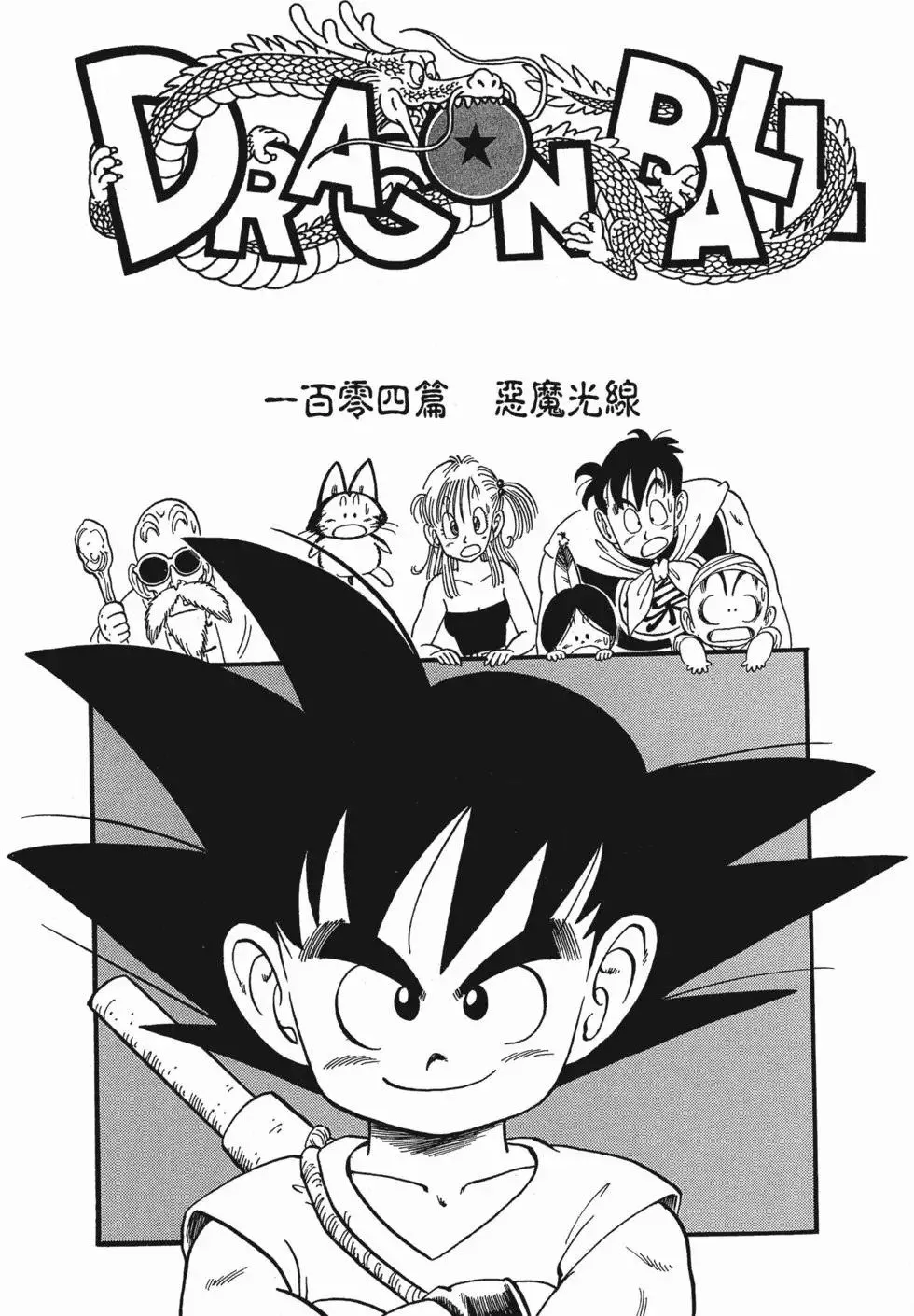 第07卷 第238页