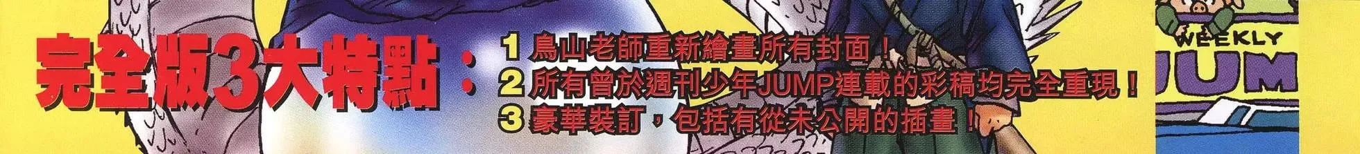 第08卷 第4页