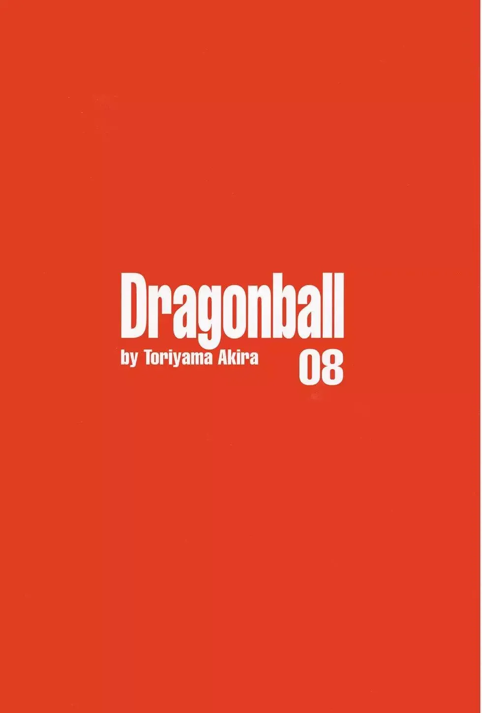 第08卷 第6页