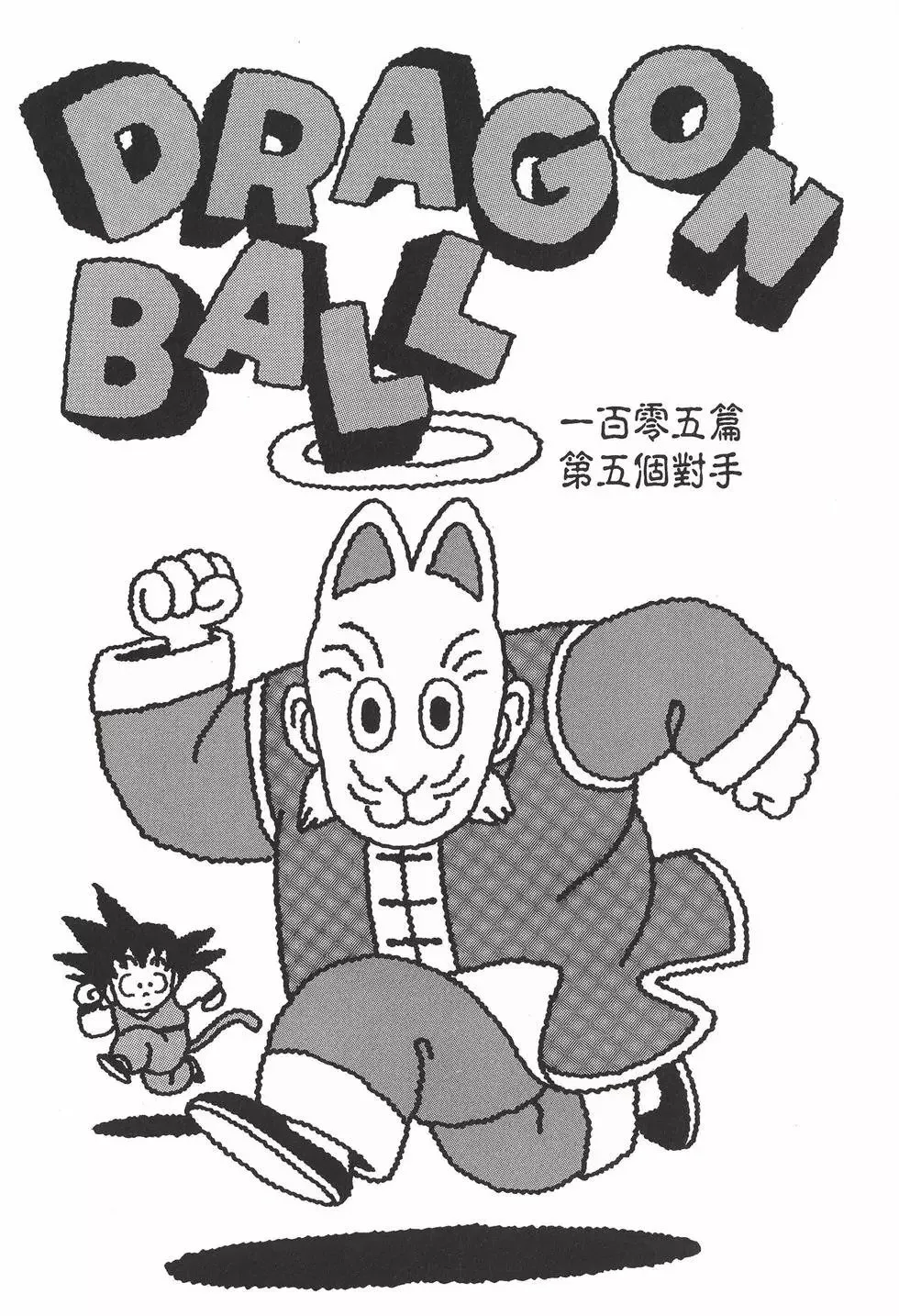 第08卷 第8页