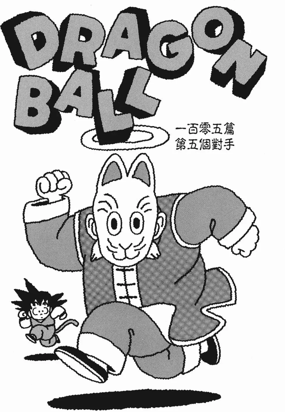 第08卷 第10页